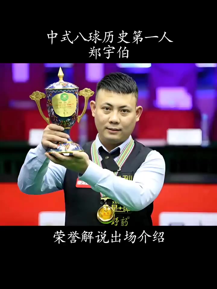 在高压竞境 在高压竞境