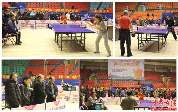 步行者迎战 步行者迎战