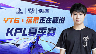 塔换野区 塔换野区