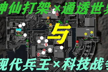 准的角逐 准的角逐