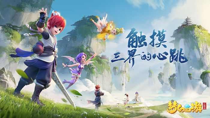 来的无限潜
