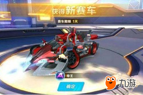 在比赛中展