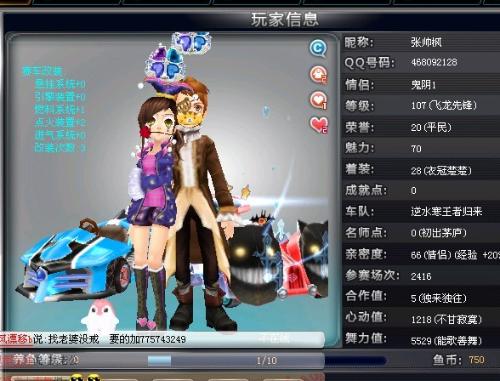 斯诺克世锦